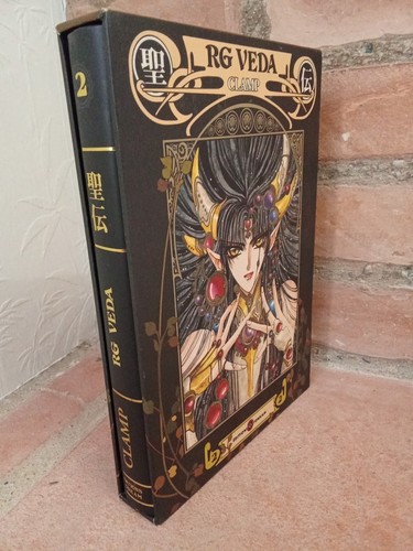 Rare manga coffret deluxe - rare, deluxe-rg