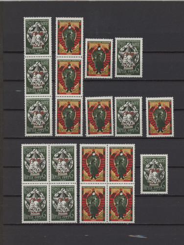 S47893 dealer stock russia - stock,