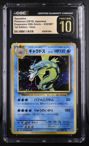Cgc pokémon incontaminati - cgc,