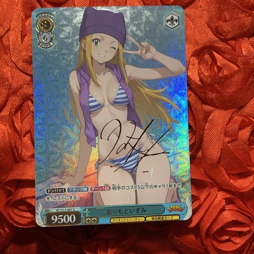Zoe orimoto digimon - zoe, babe