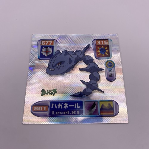 Steelix shiny silver - steelix, 2000
