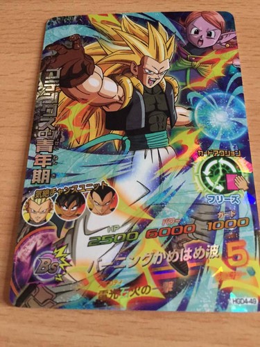 Carte dragon ball dbz - ball, z