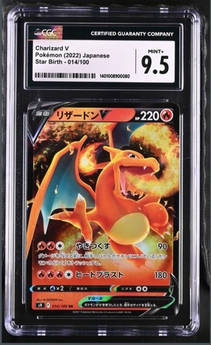 Charizard pokemon - pokemon, (2022)