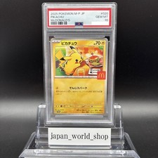 PSA 10 Pikachu 020/M-P