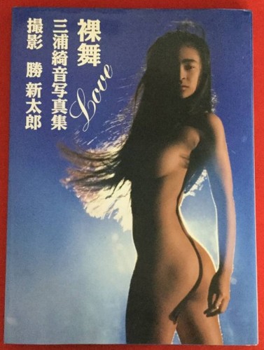 Miura ayane naked - miura,