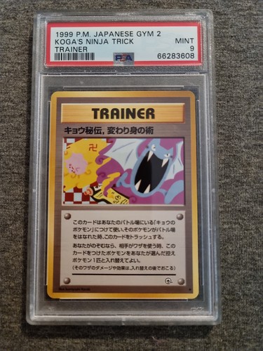 1999 pokémon koga ninja - 1999, koga's