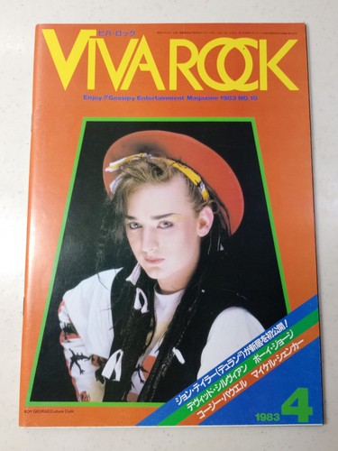 Viva rock japan - viva, music