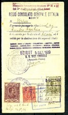 Francobolli 1939 - MARCHE DA BOLLO - PASSAPORTO  CONSOLATO DI BEIRUT CON MARCHE