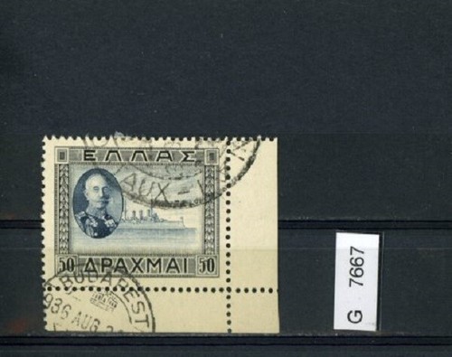 Bm3738 grecia 3 lotti - grecia,,