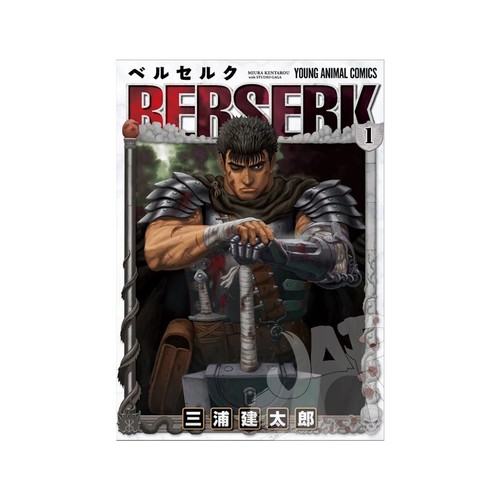 Berserk japanese manga - berserk,