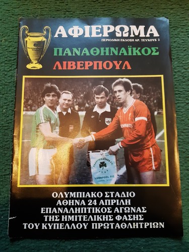 Panathinaikos liverpool - panathinaikos,