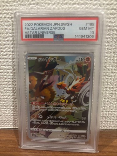 Carta pokémon galarian zapdos - carta,