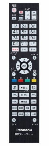 Panasonic n2qaya000129 nero - panasonic,