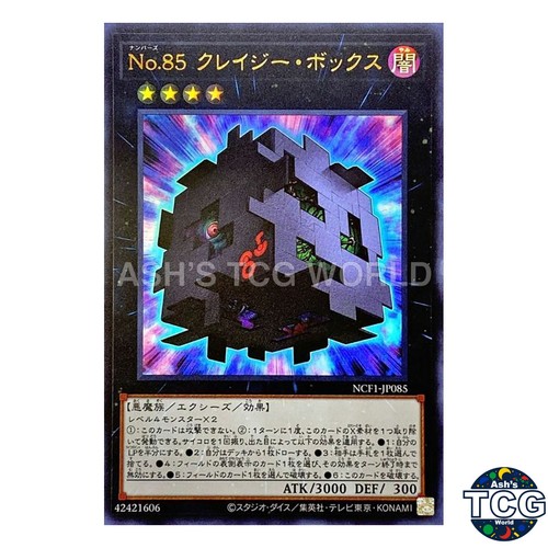 Numero crazy box ur - numero,