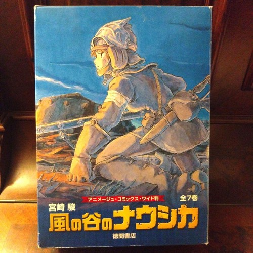 Nausicaa the valley wind - nausicaa,
