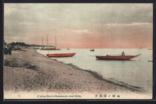 Cartolina Sumanoura vicino a