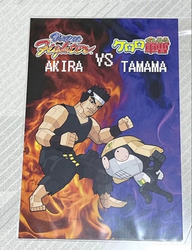 Cartolina keroro gunso tamama - gunso,