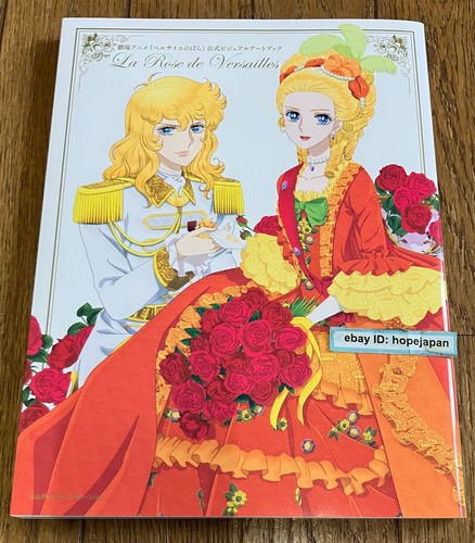 The rose versailles - the, of