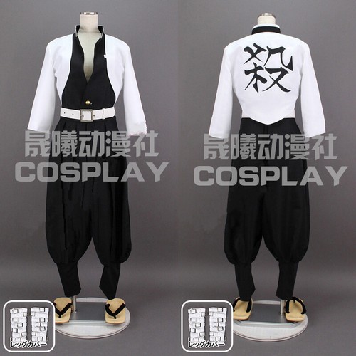 Costume shinazugawa sanemi - costume,