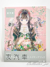 Yogisya Illustrazione e Libro