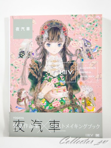 Yogisya illustration making - yogisya,