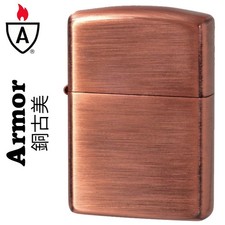 Custodia armatura antica