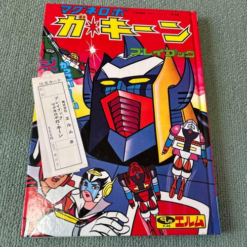 Magne robo gakeen playbook elm - robo,