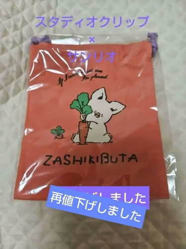 Sanrio zacchibuta zashi - sanrio,