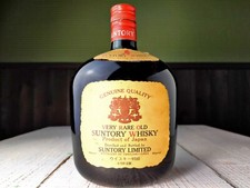 Vintage Suntory Rarissima