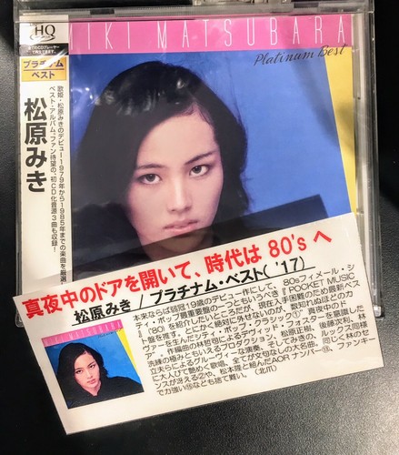 Miki matsubara platinum - matsubara, cd