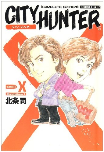 City hunter complete edition - city,