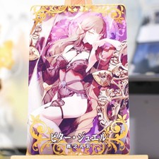 Semiramis Assassin Bitter