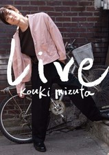 Kosei mizuta 1st photo book - 1st,