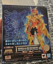 SAINT SEIYA - Myth Cloth EX