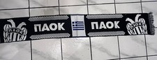 Sciarpa paok thessaloniki - sciarpa,