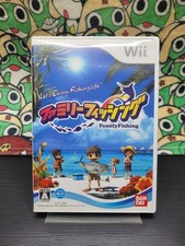 Only for Japanese Nintendo Wii