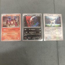 Lotto Carte Pokemon -