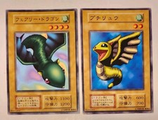Yugioh! Drago fata comune