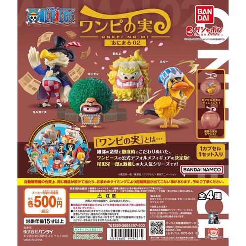 One piece onepi animal - piece,