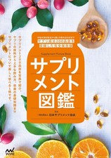 Supplement Encyclopedia Japan