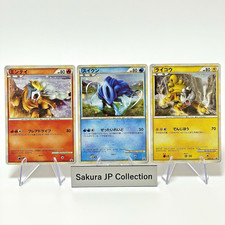 Entei Suicune Raikou 059 060