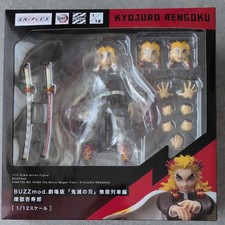 ANIPLEX Demon Slayer Kyojuro