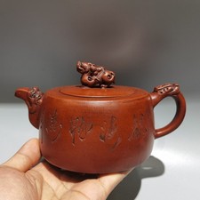 China Yixing Zisha Clay