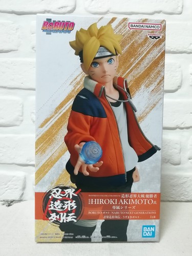 Figurine boruto naruto next - naruto,