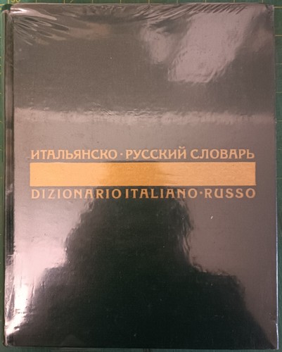 Dizionario italiano russo - dizionario,
