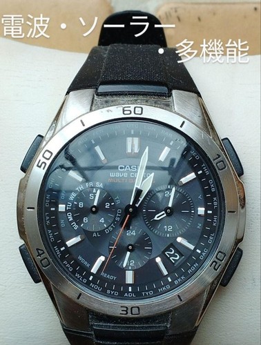 Orologio multifunzione solare