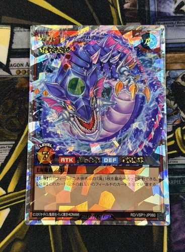 Levia dragon dedalo - -,