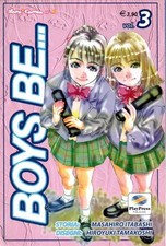 BOYS BE 3 Play Press Manga 