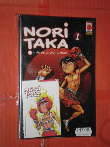 NORITAKA-RE