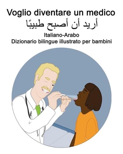 Italiano arabo voglio - italiano-arabo,